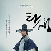 Buy CD!